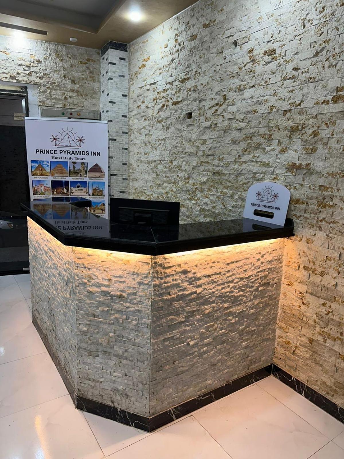 Prince Pyramids Inn Kafret el-Gabal 외부 사진