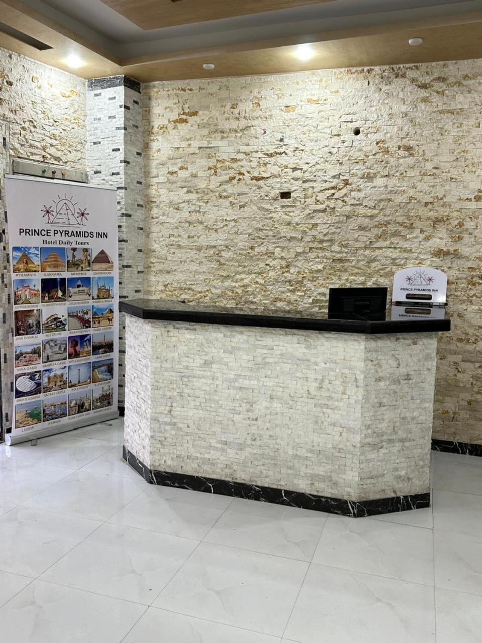 Prince Pyramids Inn Kafret el-Gabal 외부 사진